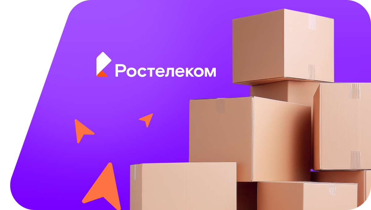 Переезд в новую квартирув&nbsp;село Кундравы (Челябинская область)